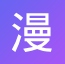 漫剧工场