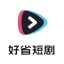 好省短剧