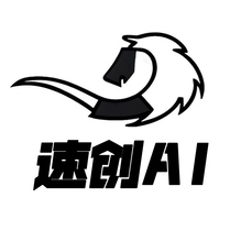 速创AI