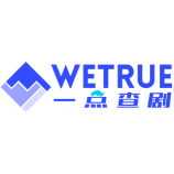 WETRUE一点查剧