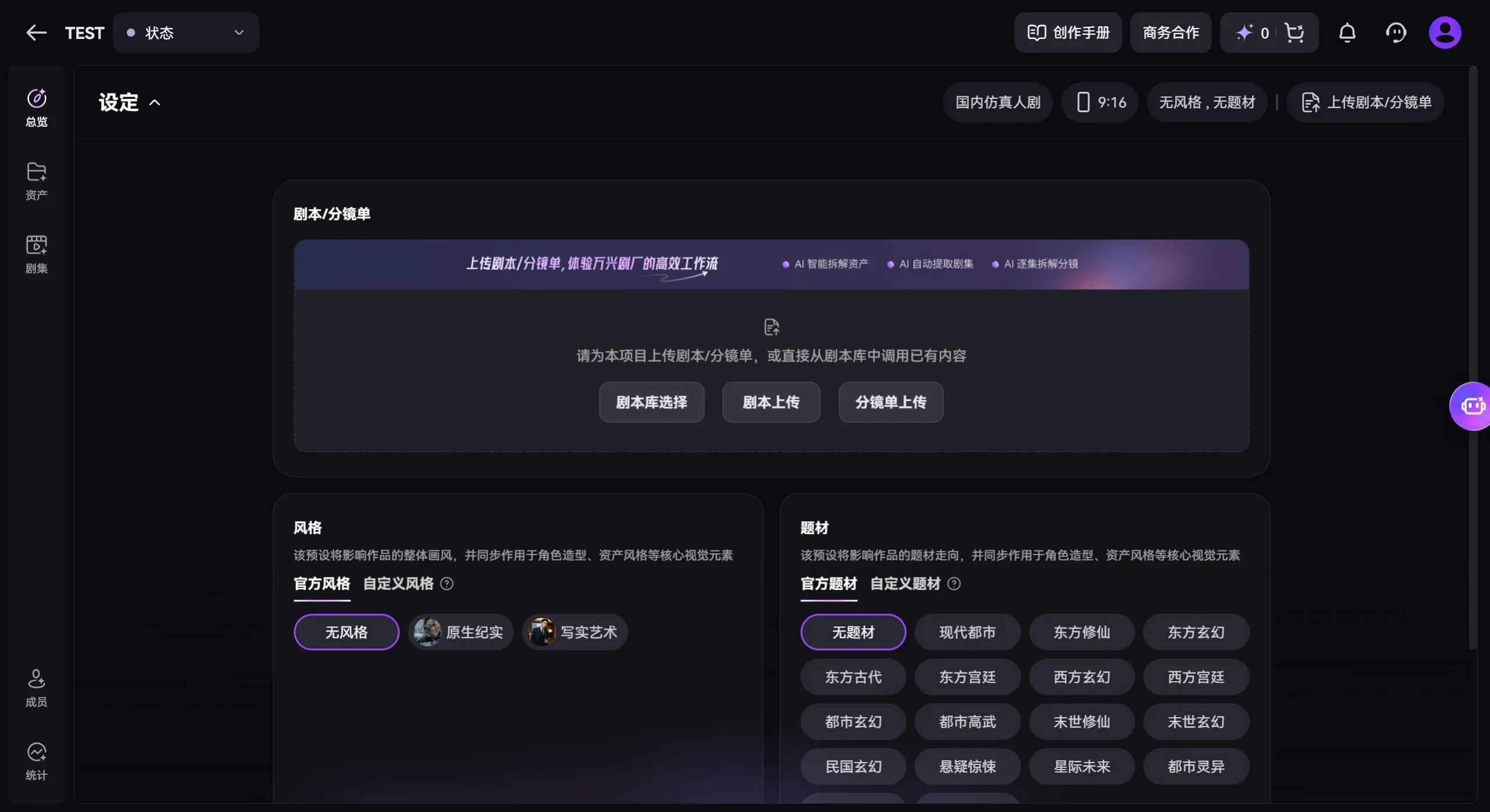 万兴剧场(图1) 万兴剧场(图1)