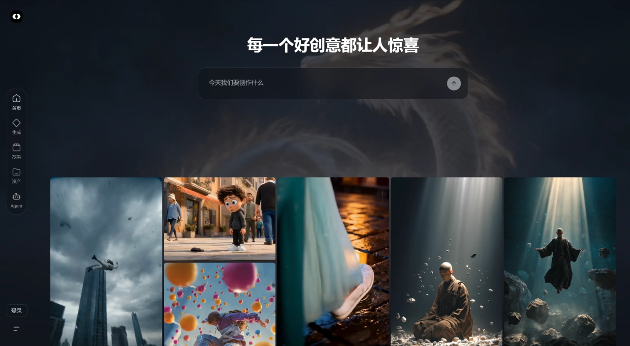 道影AI官网截图