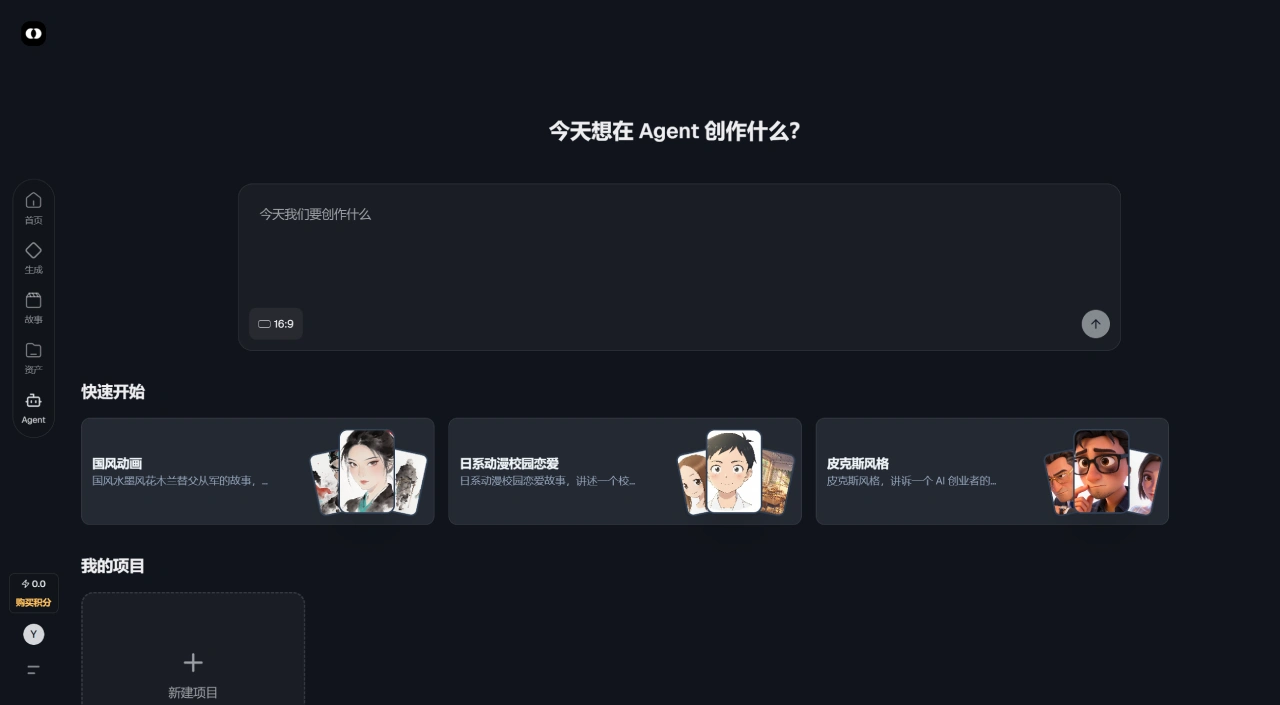 道影AI(图1) 道影AI(图1)