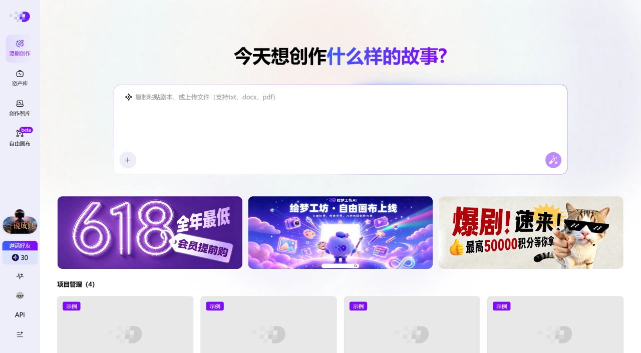 绘梦工坊(图1)