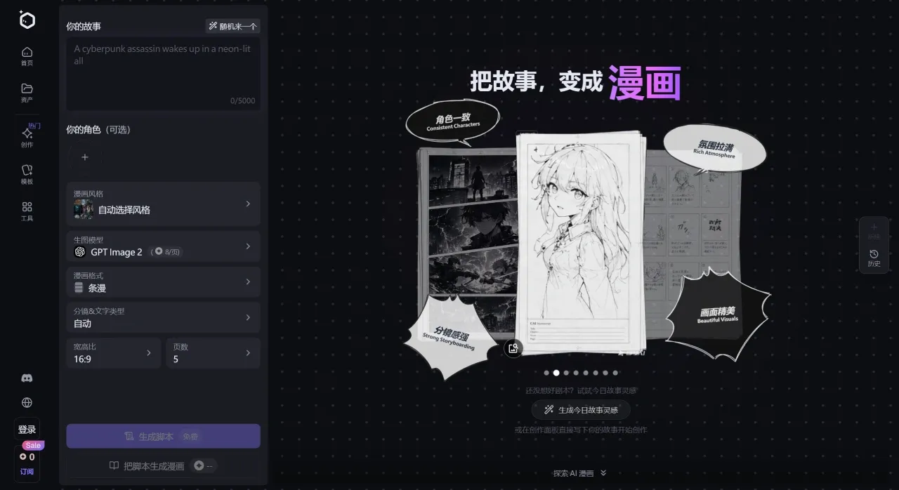 Elser AI(图1)