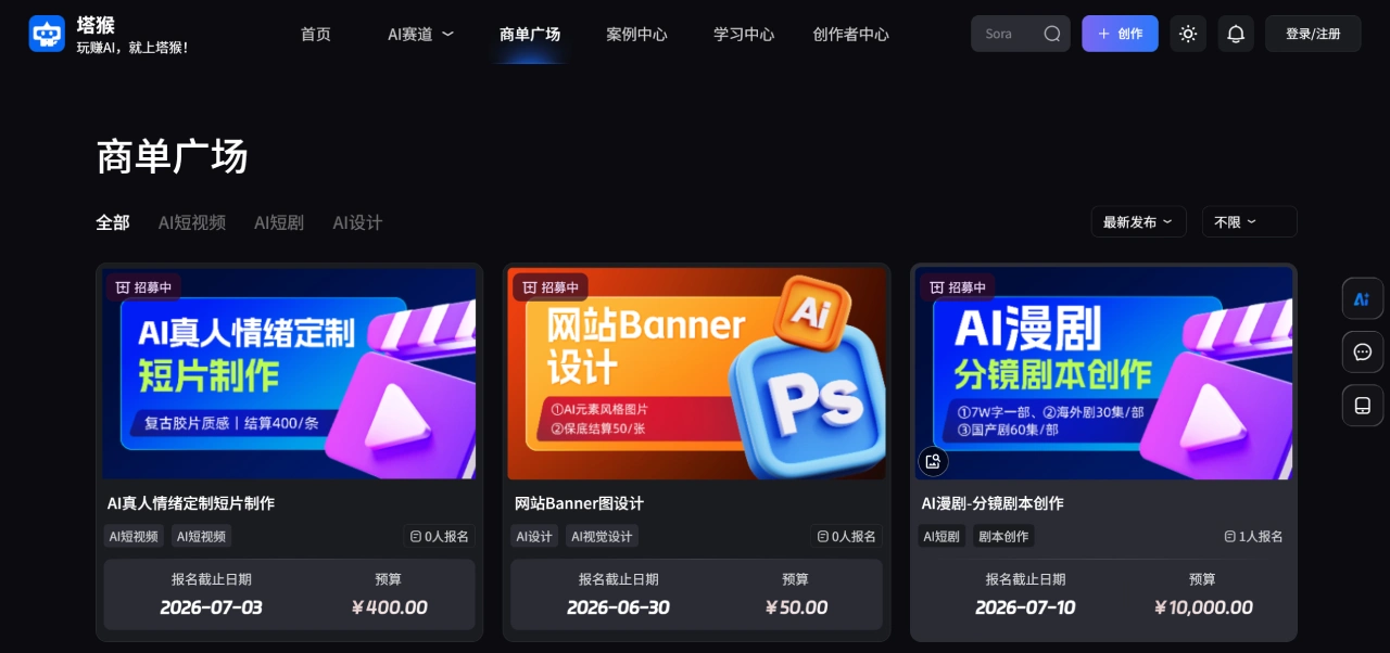 塔猴TAHOU(图1) 塔猴TAHOU(图1)