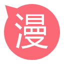 动漫网站
