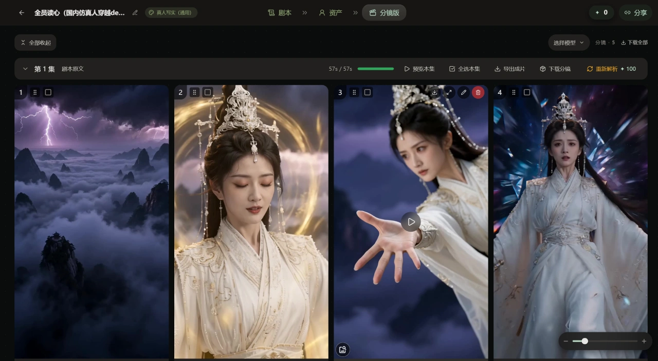 LumenFlow(图1) LumenFlow(图1)