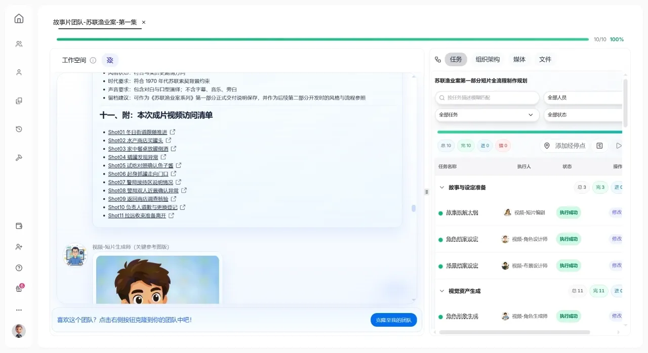 Omnify AI(图1) Omnify AI(图1)