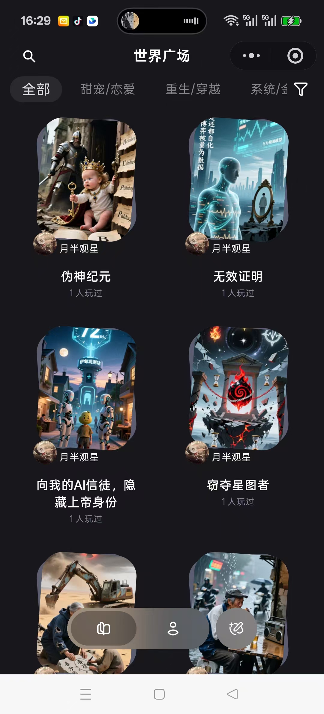 官网截图1 - 向尾