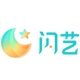 闪艺