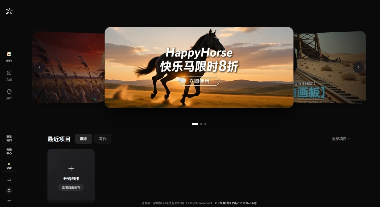 小提大作官网截图