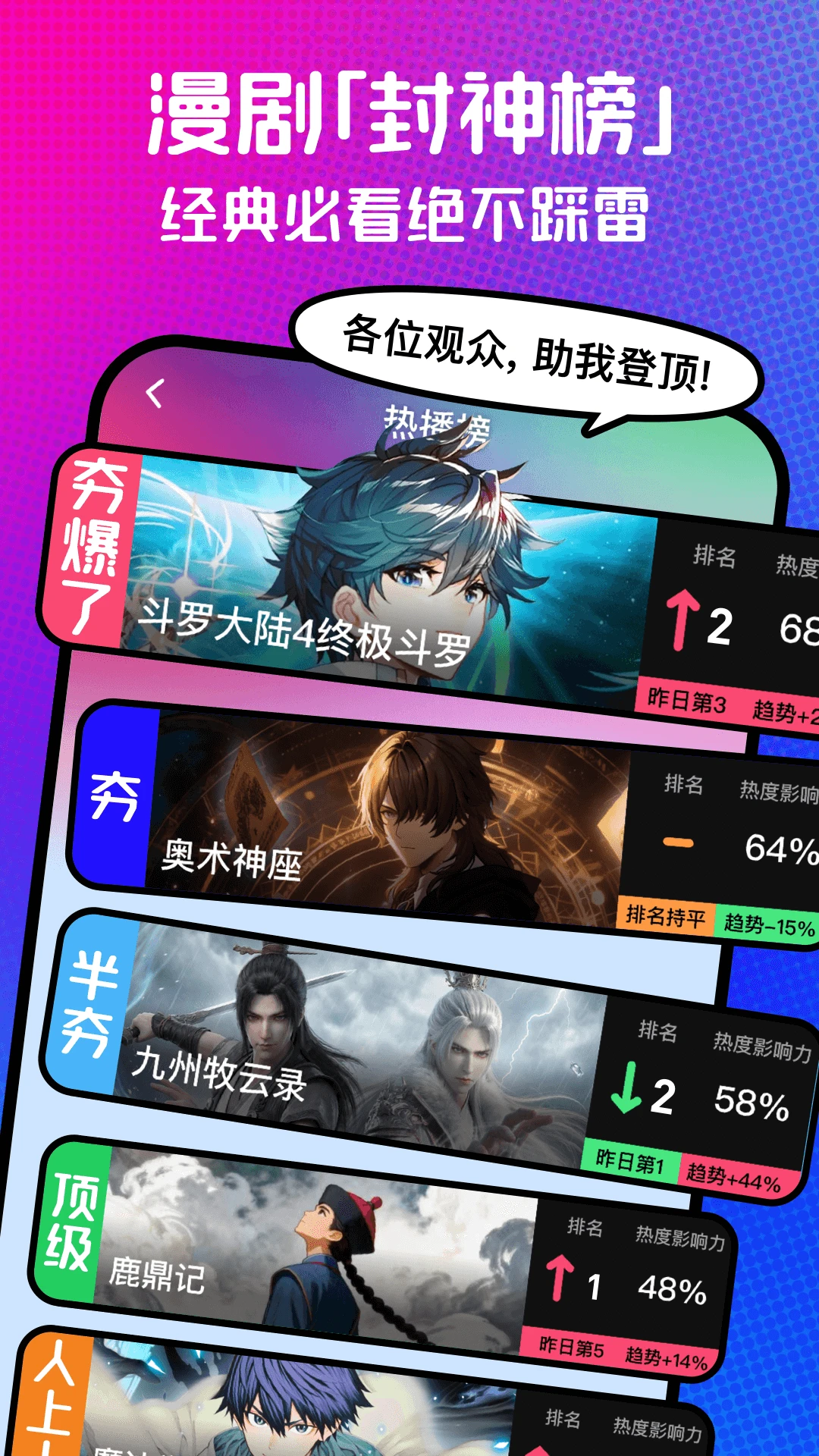 官网截图3 - PineDrama