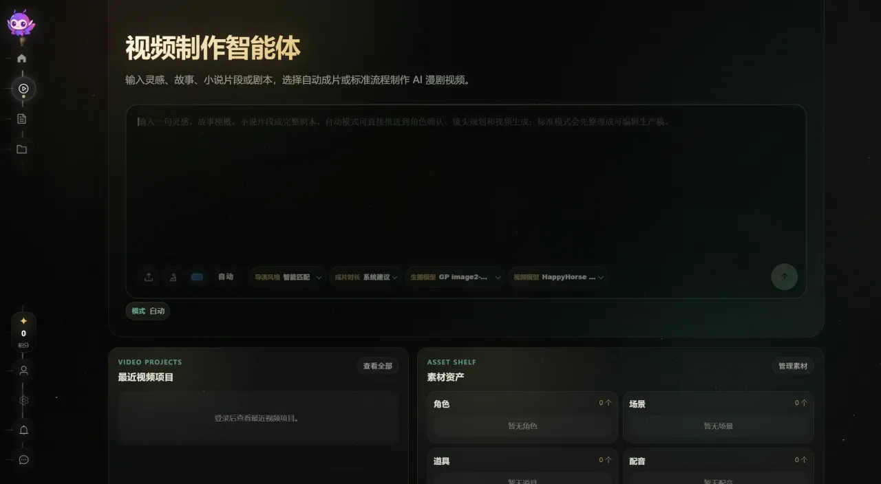 剧灵绘怎么使用 - www.julinghui.com