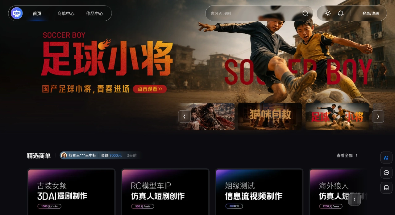 塔猴TAHOU官网截图