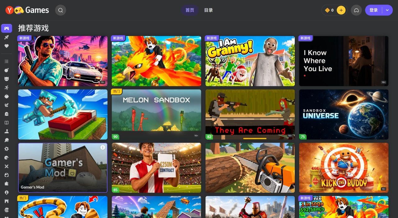 Yandex Games官网截图