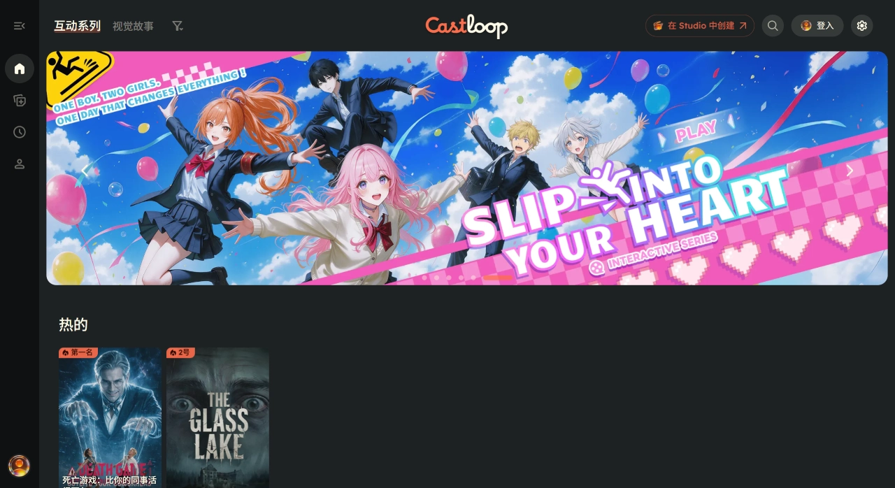 Castloop AI官网截图