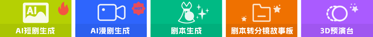 Seko