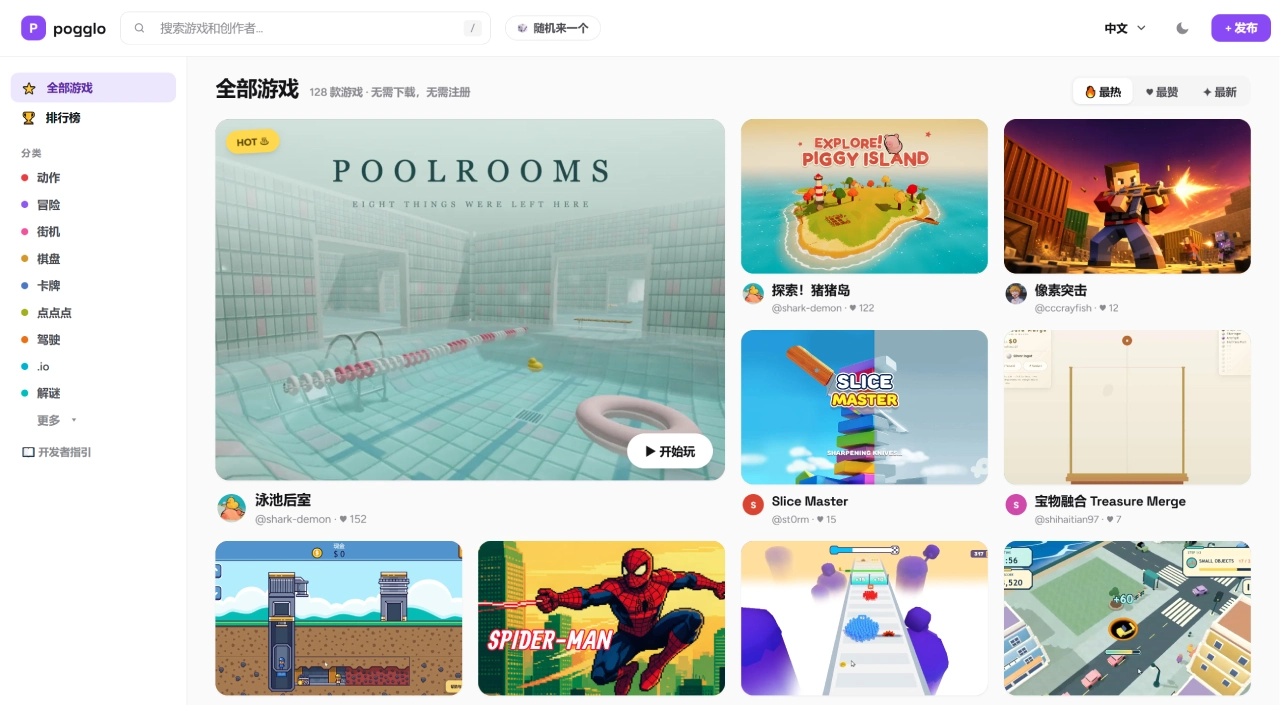 Pogglo官网截图