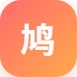 鸠摩搜书